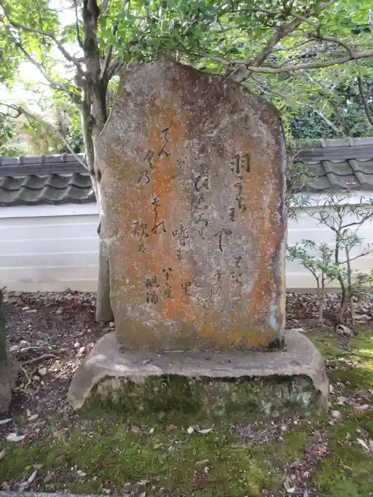 蓮華寺(京都府)