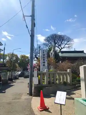 水堂須佐男神社のその他建物