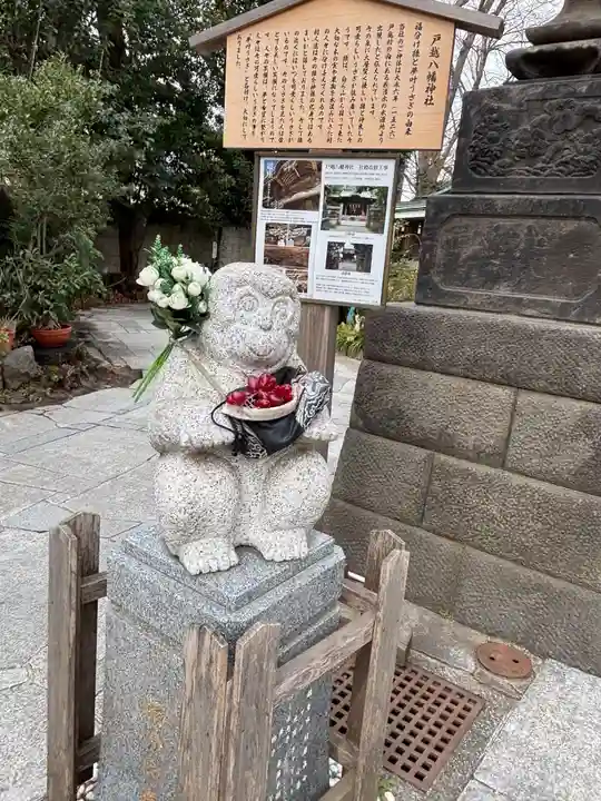 戸越八幡神社(東京都)