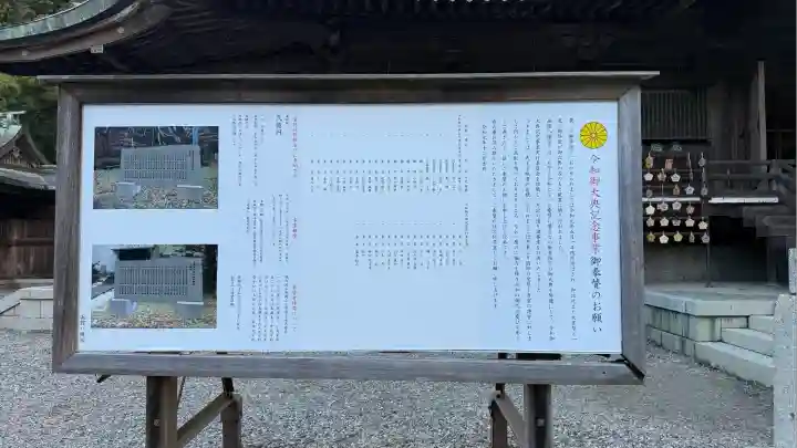 函館八幡宮(北海道)