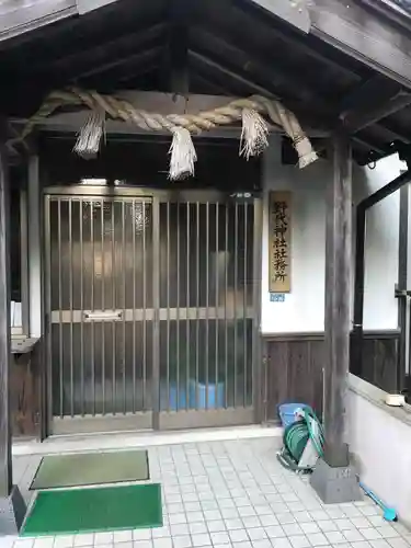 野代神社のその他建物