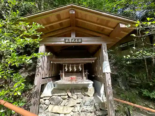 宝登山神社(埼玉県)