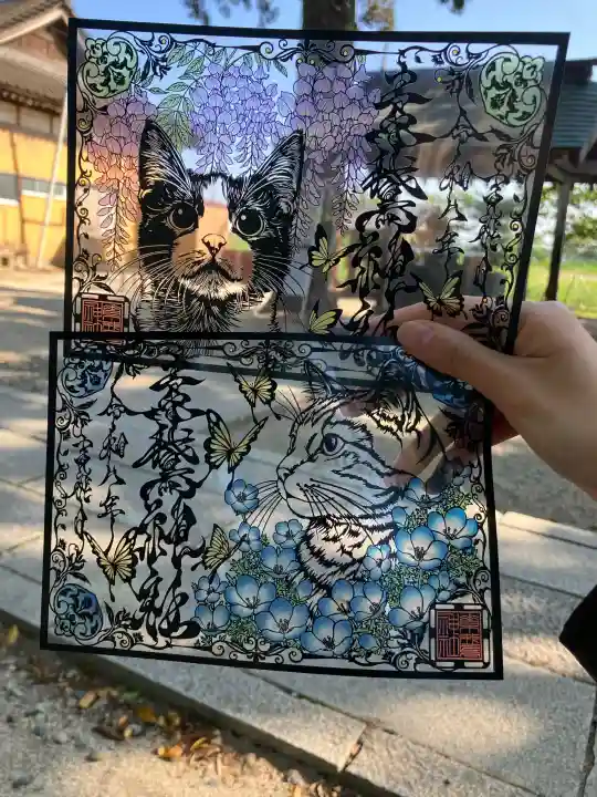 素鵞神社の御朱印