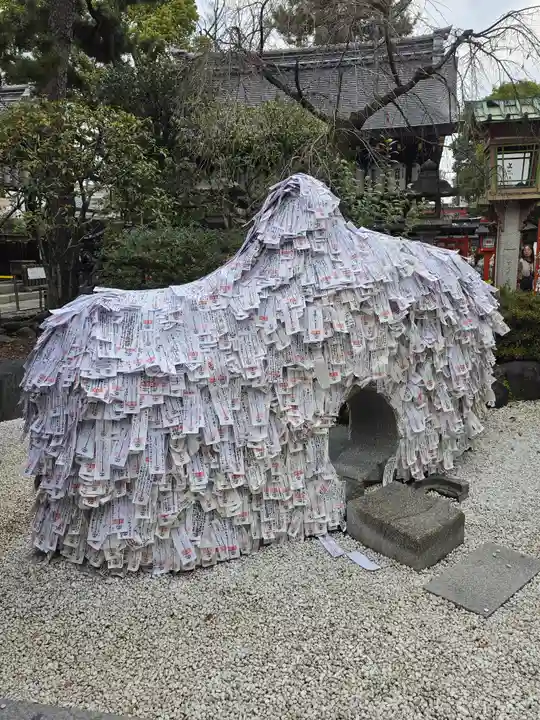 安井金比羅宮(京都府)