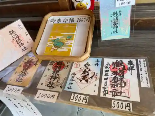 鶴羽根神社の{uncategorized: "未分類", other: "その他", undefined: "問題あり", building: "その他建物", grave: "お墓", sacred_gate: "鳥居", guardian: "狛犬", statue: "像", buddha: "仏像", history: "歴史", nature: "自然", garden: "庭園", animal: "動物", pagoda: "塔", temizu: "手水舎", mountain_gate: "山門・神門", sanctuary: "本殿・本堂", subordinate: "末社・摂社", art: "芸術", scenery: "景色", jizo: "地蔵", ema: "絵馬", goshuin: "御朱印", omikuji: "おみくじ", items: "授与品その他", amulet: "お守り", goshuincho: "御朱印帳", eats: "食事", festival: "お祭り", votive_dance: "神楽", shichigosan: "七五三参", wedding: "結婚式", experience: "体験その他", initially: "初詣", around: "周辺", anti_infection: "感染症対策"}