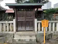 日置神社(愛知県)