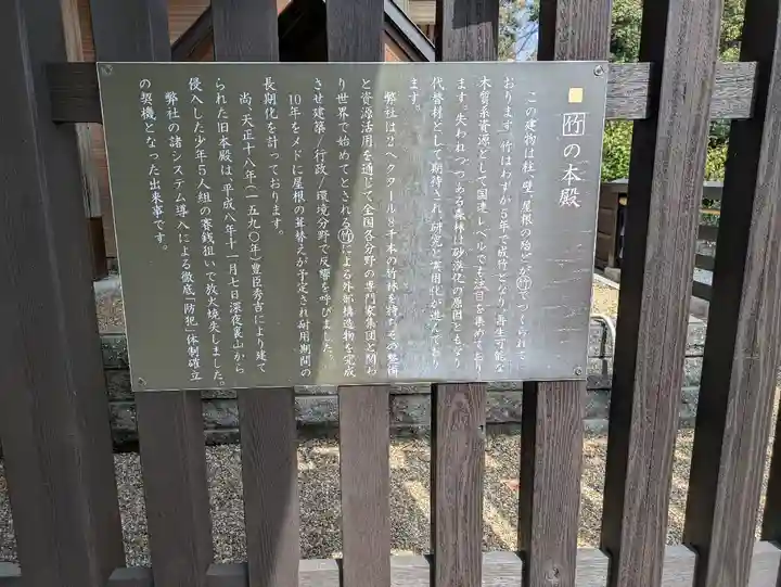 上宮天満宮(大阪府)