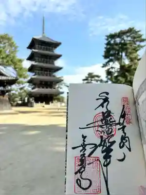 善通寺(香川県)