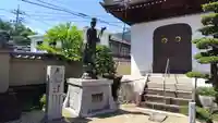 養専寺(広島県)