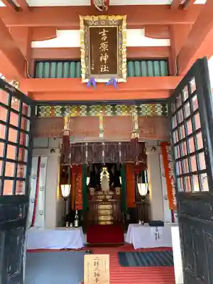 吉原神社の本殿・本堂