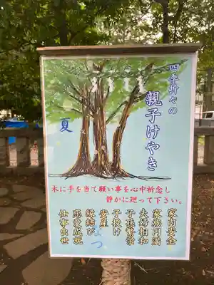 布多天神社の歴史