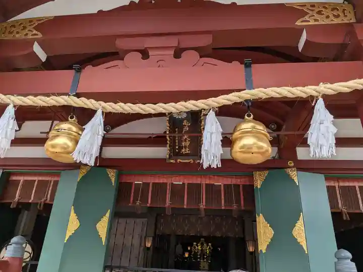 亀戸天神社(東京都)