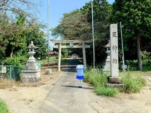 天満天神社の鳥居