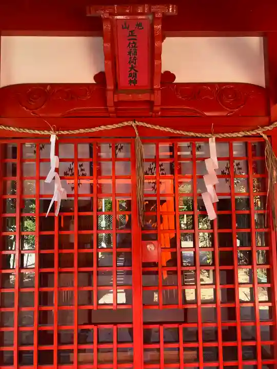 旭山神社(広島県)