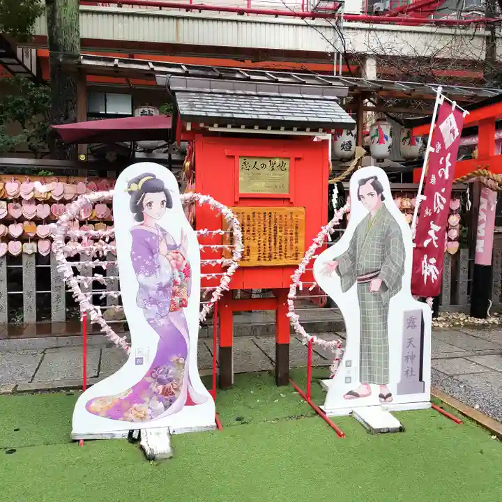 露天神社(お初天神)(大阪府)