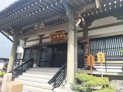 善導寺の{uncategorized: "未分類", other: "その他", undefined: "問題あり", building: "その他建物", grave: "お墓", sacred_gate: "鳥居", guardian: "狛犬", statue: "像", buddha: "仏像", history: "歴史", nature: "自然", garden: "庭園", animal: "動物", pagoda: "塔", temizu: "手水舎", mountain_gate: "山門・神門", sanctuary: "本殿・本堂", subordinate: "末社・摂社", art: "芸術", scenery: "景色", jizo: "地蔵", ema: "絵馬", goshuin: "御朱印", omikuji: "おみくじ", items: "授与品その他", amulet: "お守り", goshuincho: "御朱印帳", eats: "食事", festival: "お祭り", votive_dance: "神楽", shichigosan: "七五三参", wedding: "結婚式", experience: "体験その他", initially: "初詣", around: "周辺", anti_infection: "感染症対策"}