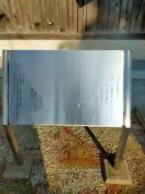 久米御縣神社(奈良県)