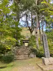 浄仙寺(青森県)