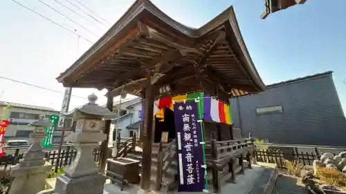 今宮坊(埼玉県)