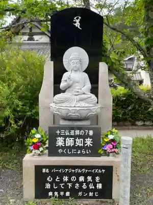 天台宗 五大山 白毫寺(兵庫県)