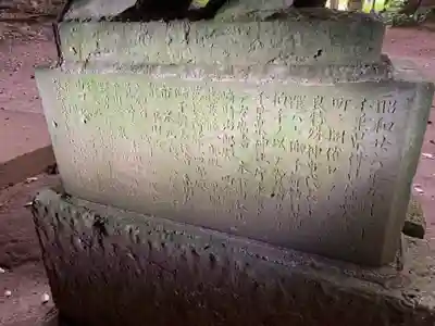 平岡鳥見神社(千葉県)