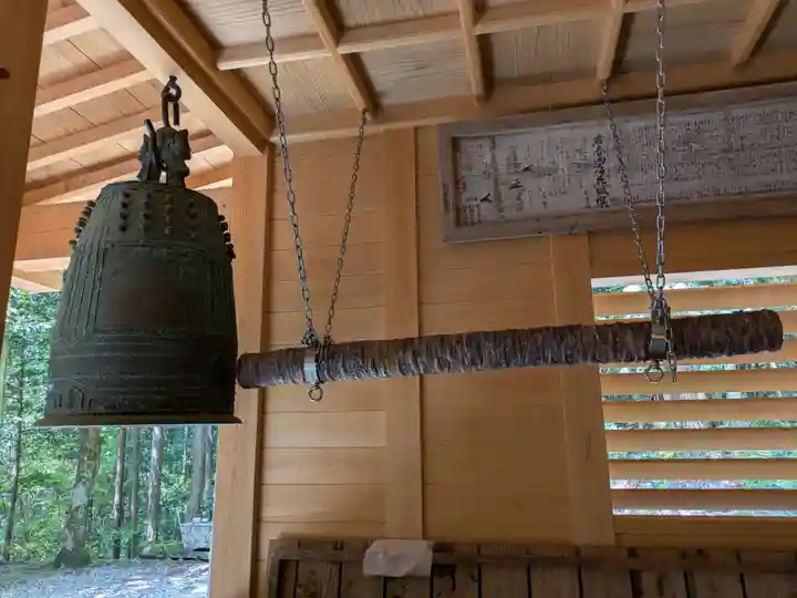 蓮華峯寺(岐阜県)