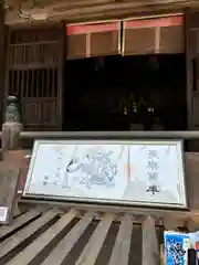 大甕神社(茨城県)