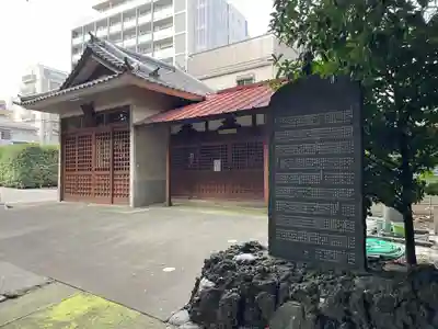 荻窪白山神社(東京都)