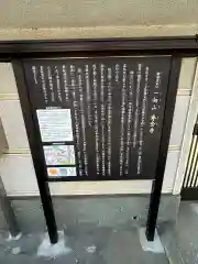 専念寺(大阪府)