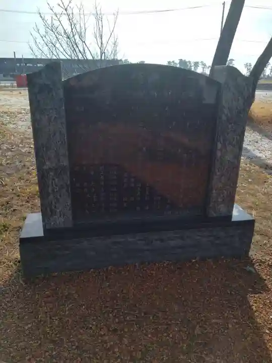 下増田神社(宮城県)