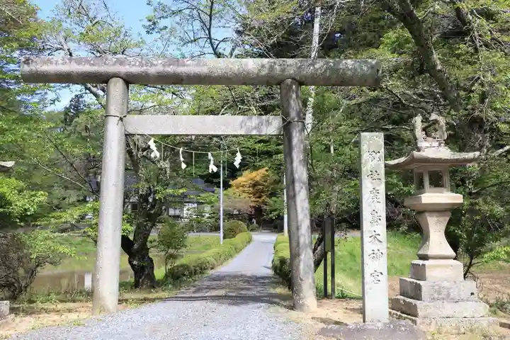 鹿島大神宮の鳥居