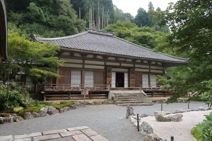 古知谷阿弥陀寺(京都府)