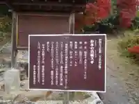 杉本神明神社(愛知県)