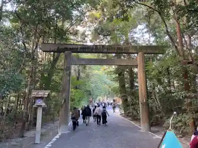 伊勢神宮外宮（豊受大神宮）(三重県)