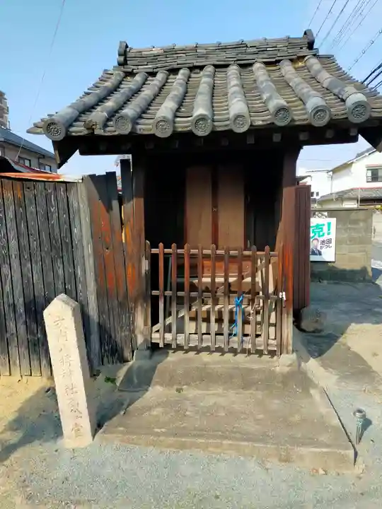 吉武大明神(大阪府)