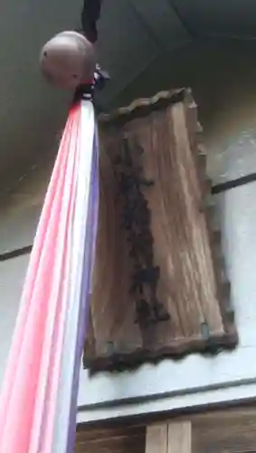 若宮八幡神社のその他建物