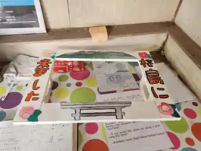 腹五社神社のその他建物