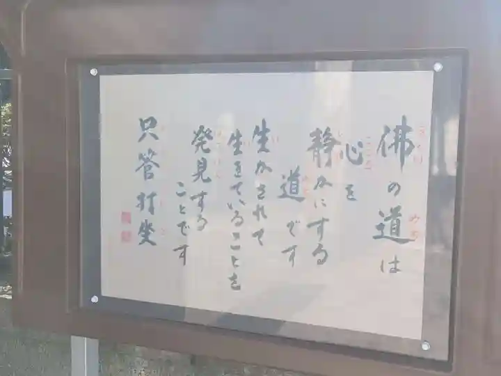 慶安寺(東京都)