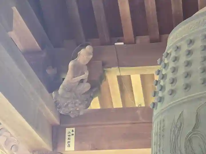 久安寺(大阪府)