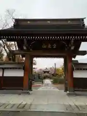 妙国寺の山門