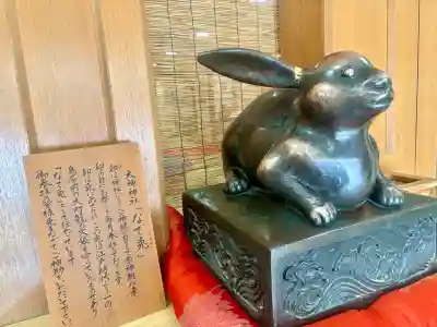 大神神社の{uncategorized: "未分類", other: "その他", undefined: "問題あり", building: "その他建物", grave: "お墓", sacred_gate: "鳥居", guardian: "狛犬", statue: "像", buddha: "仏像", history: "歴史", nature: "自然", garden: "庭園", animal: "動物", pagoda: "塔", temizu: "手水舎", mountain_gate: "山門・神門", sanctuary: "本殿・本堂", subordinate: "末社・摂社", art: "芸術", scenery: "景色", jizo: "地蔵", ema: "絵馬", goshuin: "御朱印", omikuji: "おみくじ", items: "授与品その他", amulet: "お守り", goshuincho: "御朱印帳", eats: "食事", festival: "お祭り", votive_dance: "神楽", shichigosan: "七五三参", wedding: "結婚式", experience: "体験その他", initially: "初詣", around: "周辺", anti_infection: "感染症対策"}