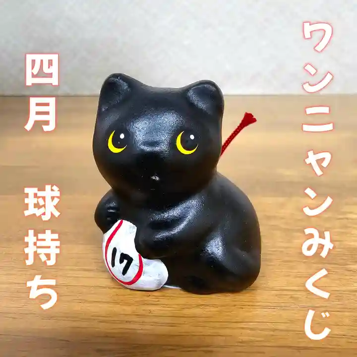 美幌神社(北海道)