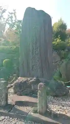 横浜　西方寺のその他建物