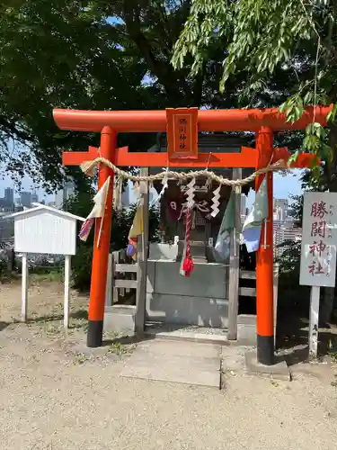 愛宕神社(宮城県)