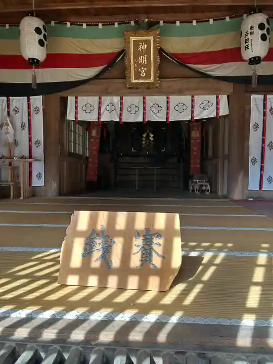 麻績神明宮(長野県)