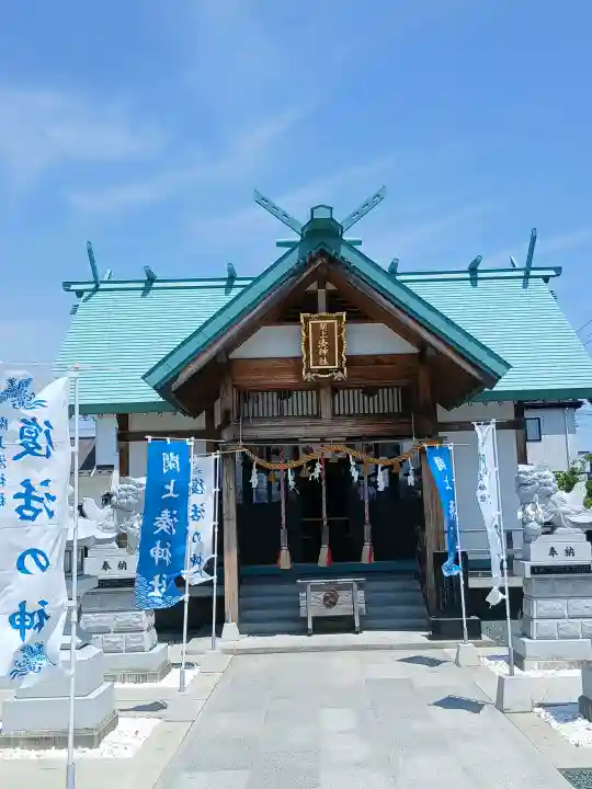 閖上湊神社の{uncategorized: "未分類", other: "その他", undefined: "問題あり", building: "その他建物", grave: "お墓", sacred_gate: "鳥居", guardian: "狛犬", statue: "像", buddha: "仏像", history: "歴史", nature: "自然", garden: "庭園", animal: "動物", pagoda: "塔", temizu: "手水舎", mountain_gate: "山門・神門", sanctuary: "本殿・本堂", subordinate: "末社・摂社", art: "芸術", scenery: "景色", jizo: "地蔵", ema: "絵馬", goshuin: "御朱印", omikuji: "おみくじ", items: "授与品その他", amulet: "お守り", goshuincho: "御朱印帳", eats: "食事", festival: "お祭り", votive_dance: "神楽", shichigosan: "七五三参", wedding: "結婚式", experience: "体験その他", initially: "初詣", around: "周辺", anti_infection: "感染症対策"}