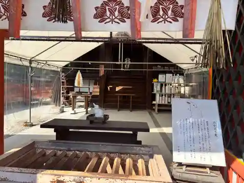 宇治神社(京都府)