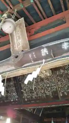 長沼八幡宮のその他建物