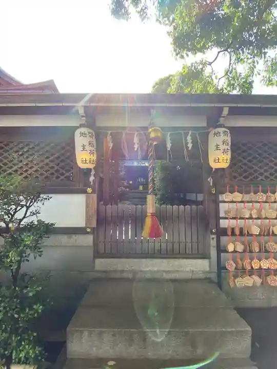 晴明神社(京都府)