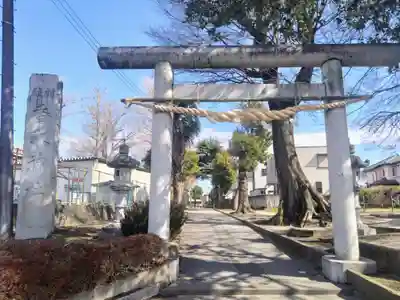 藤塚香取神社(埼玉県)